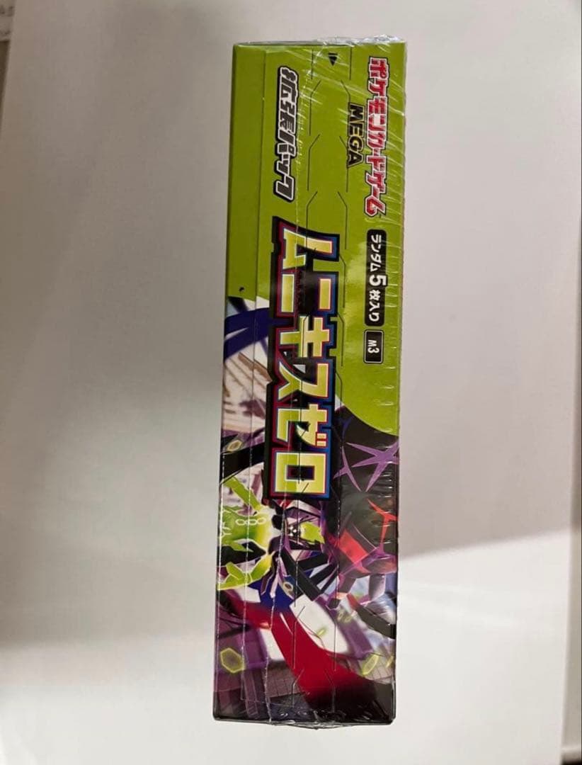 ポケモンカードゲーム 】ムニキスゼロ 4BOXセット【シュリンク付完全未