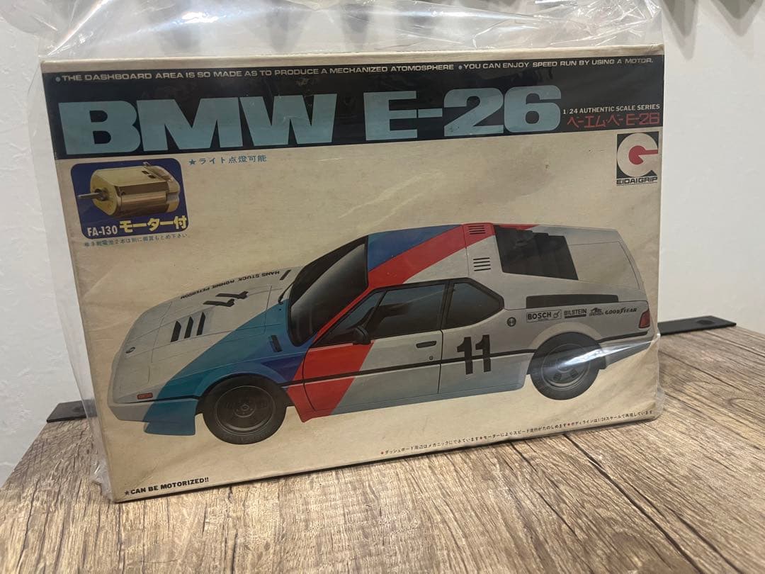 希少【絶版】ランボルギーニ　カウンタック　プラモデル コレクション