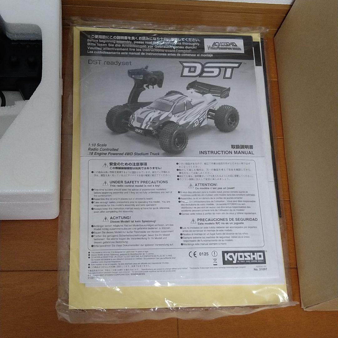 京商 DST レディセット エンジンカー RC