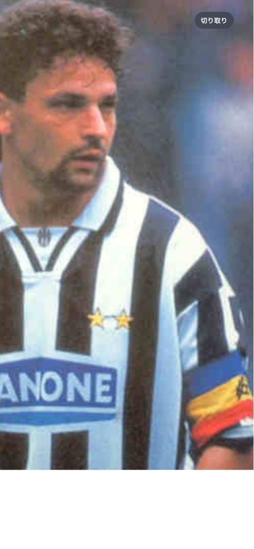 ロベルトバッジョキャプテンマークユベントスサッカーサッカー部