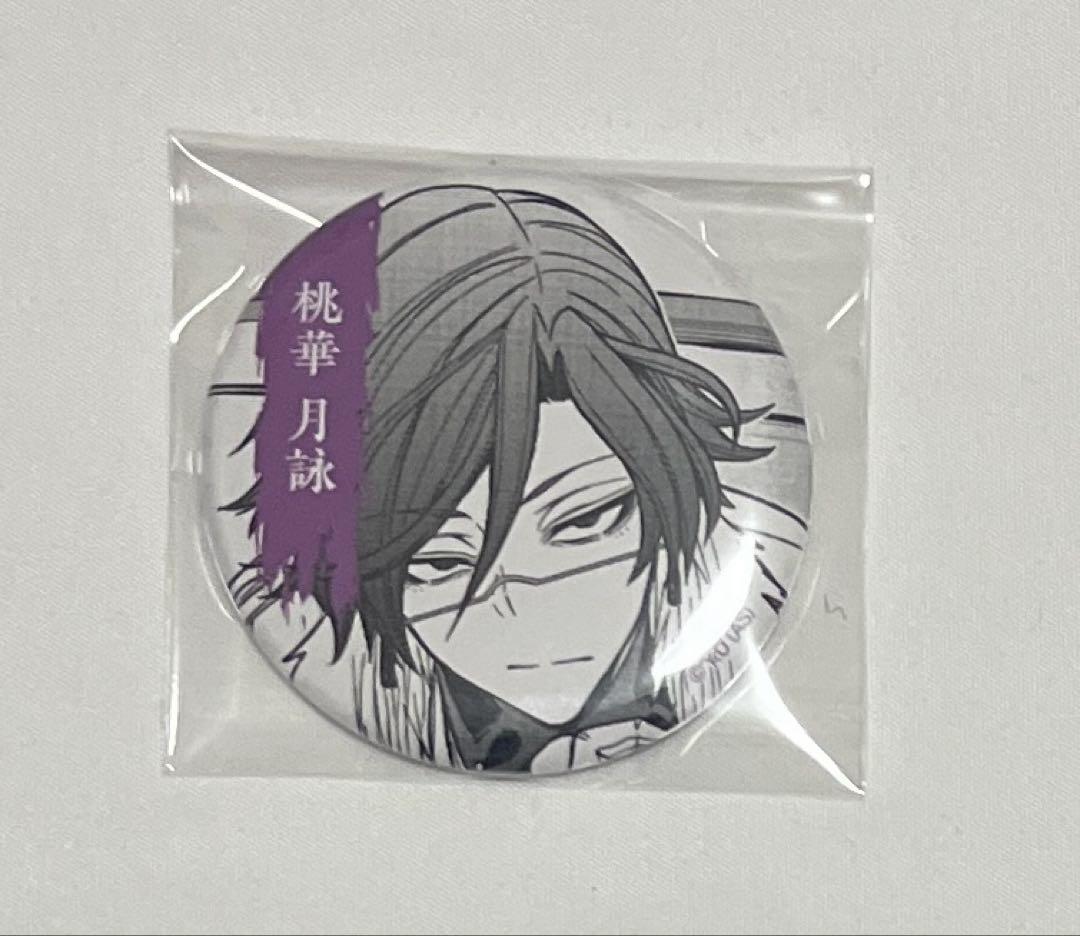 桃源暗鬼 渋谷TSUTAYA限定 缶バッジ 桃華月詠 - メルカリ