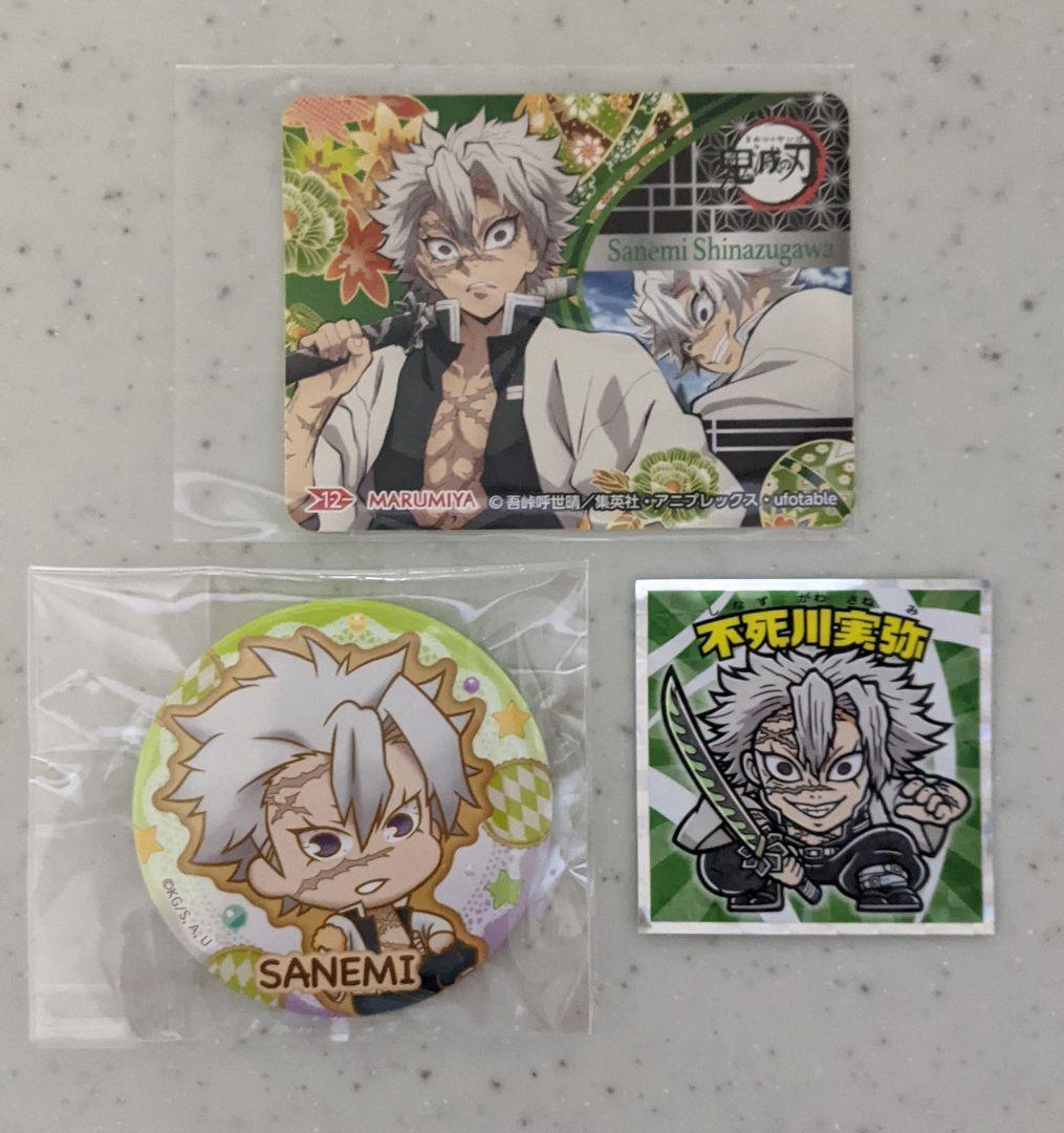 鬼滅の刃 全集中展 ランダム缶バッチ 不死川実弥 - メルカリ