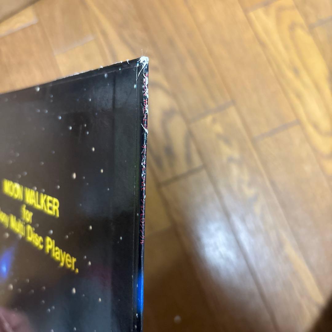 最終！【非売品】マイケル・ジャクソン 「ムーン・ウォーカー」 LD