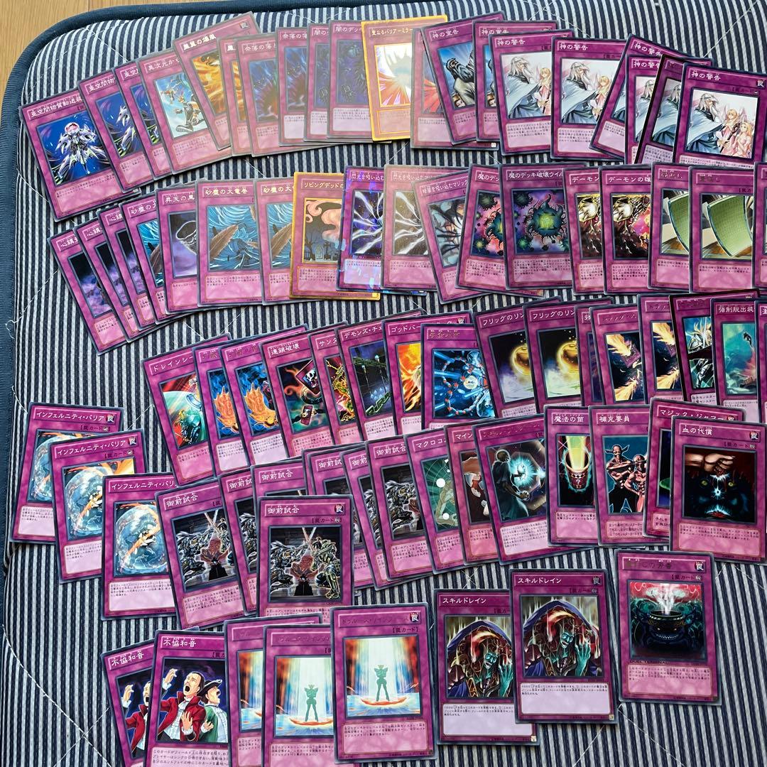 ぽ*か様 遊戯王 引退 まとめ売り - メルカリ