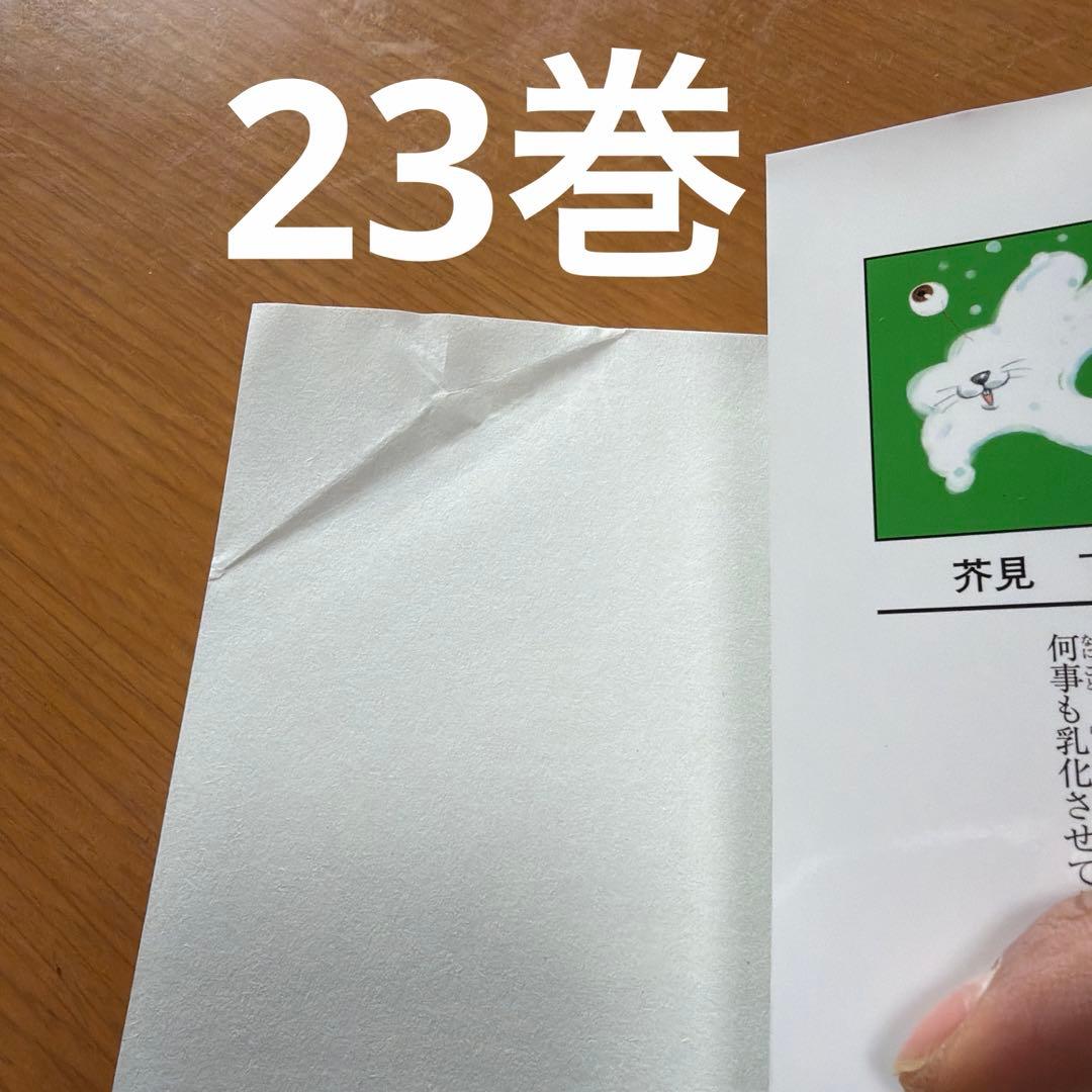 呪術廻戦　全巻32冊セット　0-30巻＋モジュロ1巻