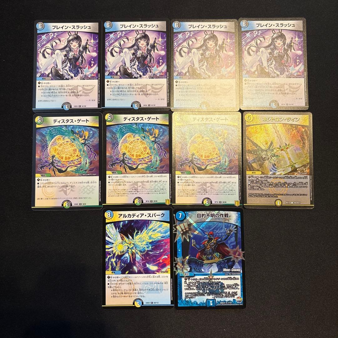 即日発送】優勝構築 4cロマノフ ブレスラチェイン デッキ 調整パーツ