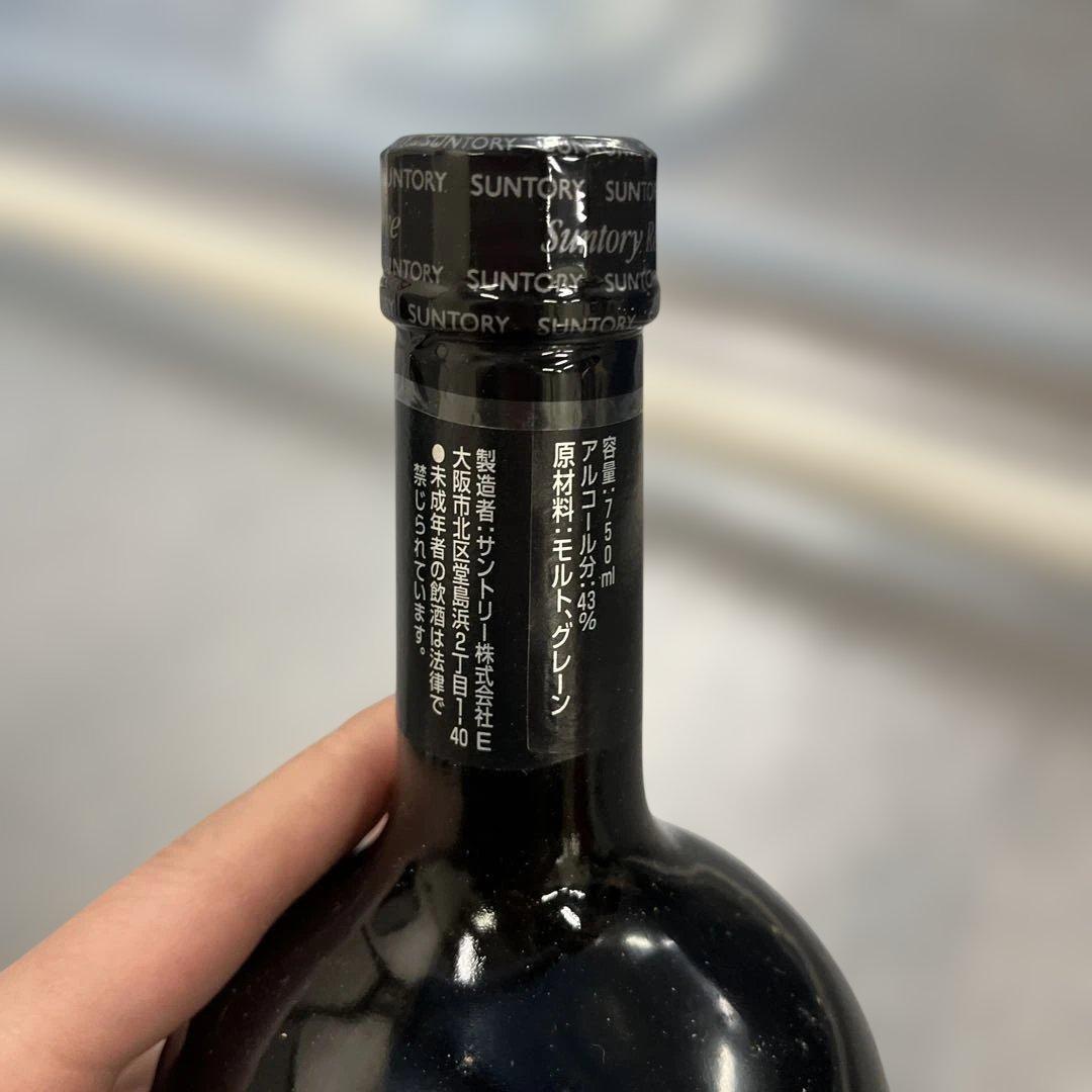 34 サントリー スペシャルリザーブ 10年 ウイスキー 750ml - メルカリ