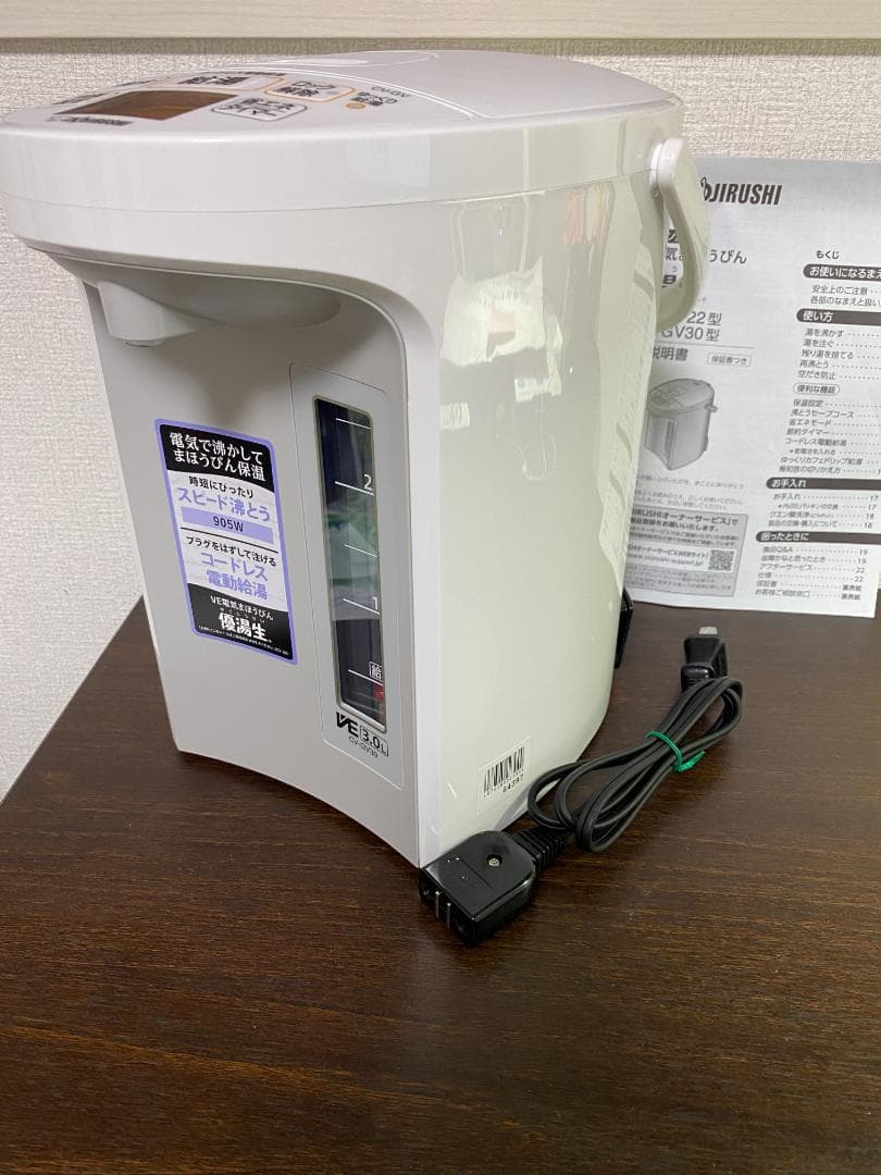 象印 VE電気まほうびん 優湯生 CV-GV30-WA
