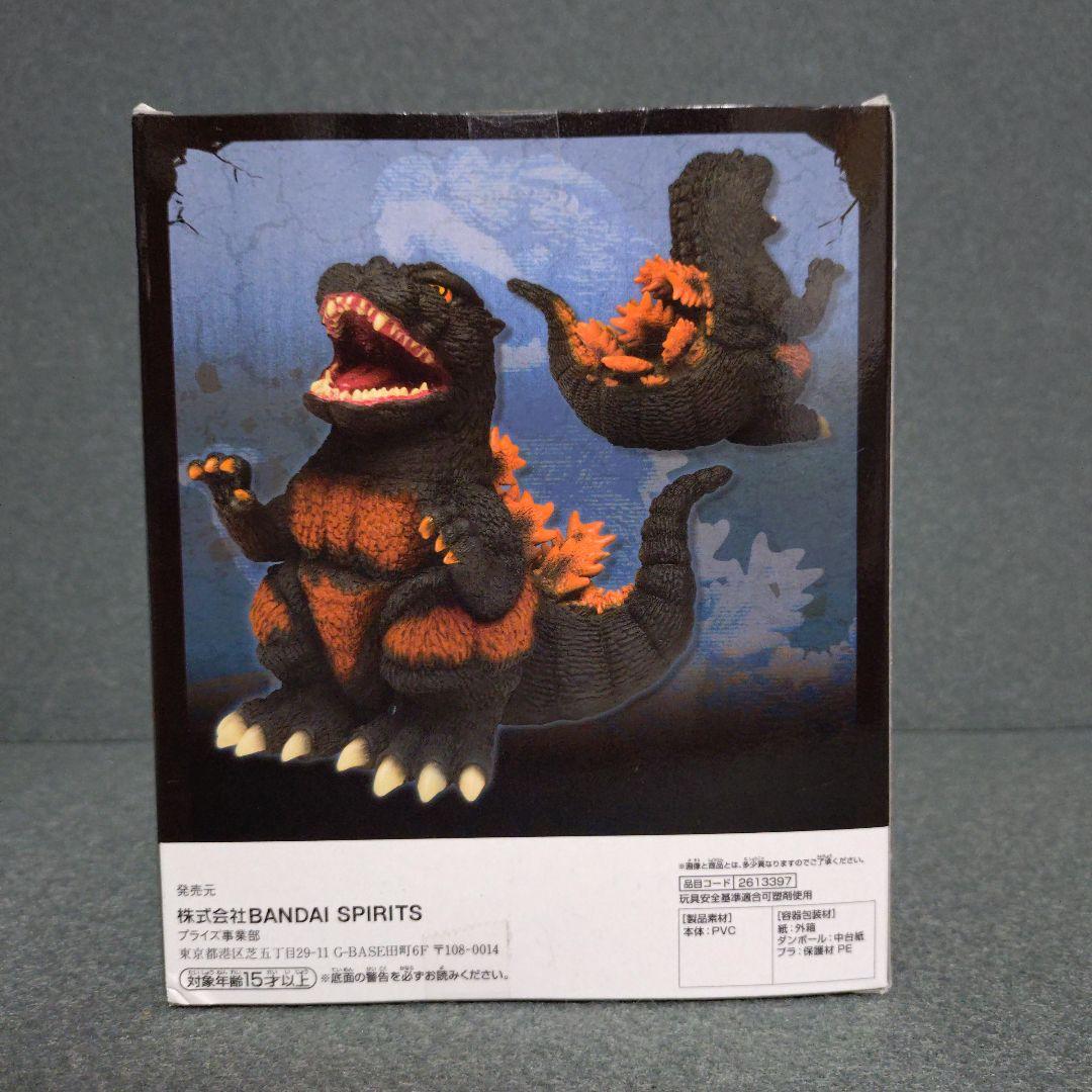 ゴジラ 1954 東宝怪獣シリーズ 鎮座獣 フィギュア バーニングゴジラ