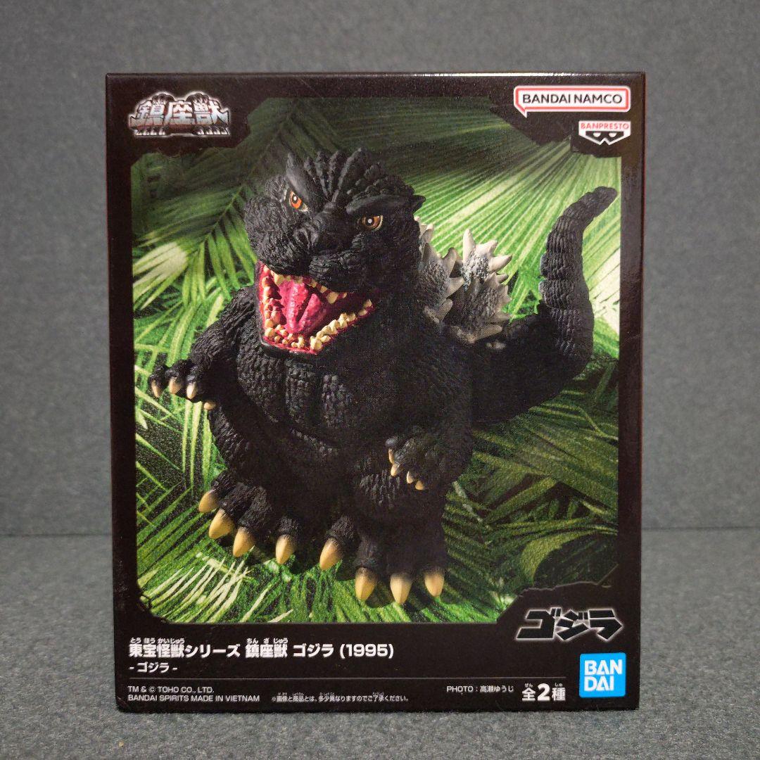 ゴジラ 1954 東宝怪獣シリーズ 鎮座獣 フィギュア バーニングゴジラ