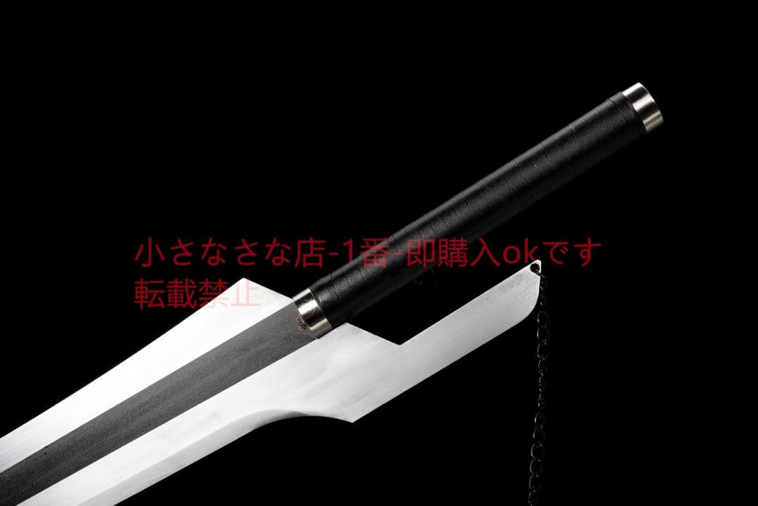 死神黒崎一護天鎖斬月  古兵器 武具 刀装具 日本刀 模造刀 cosplay