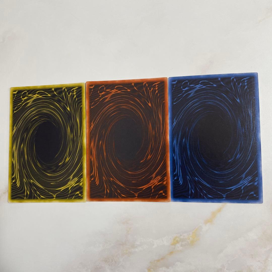 遊戯王　三幻神　ウルトラセット