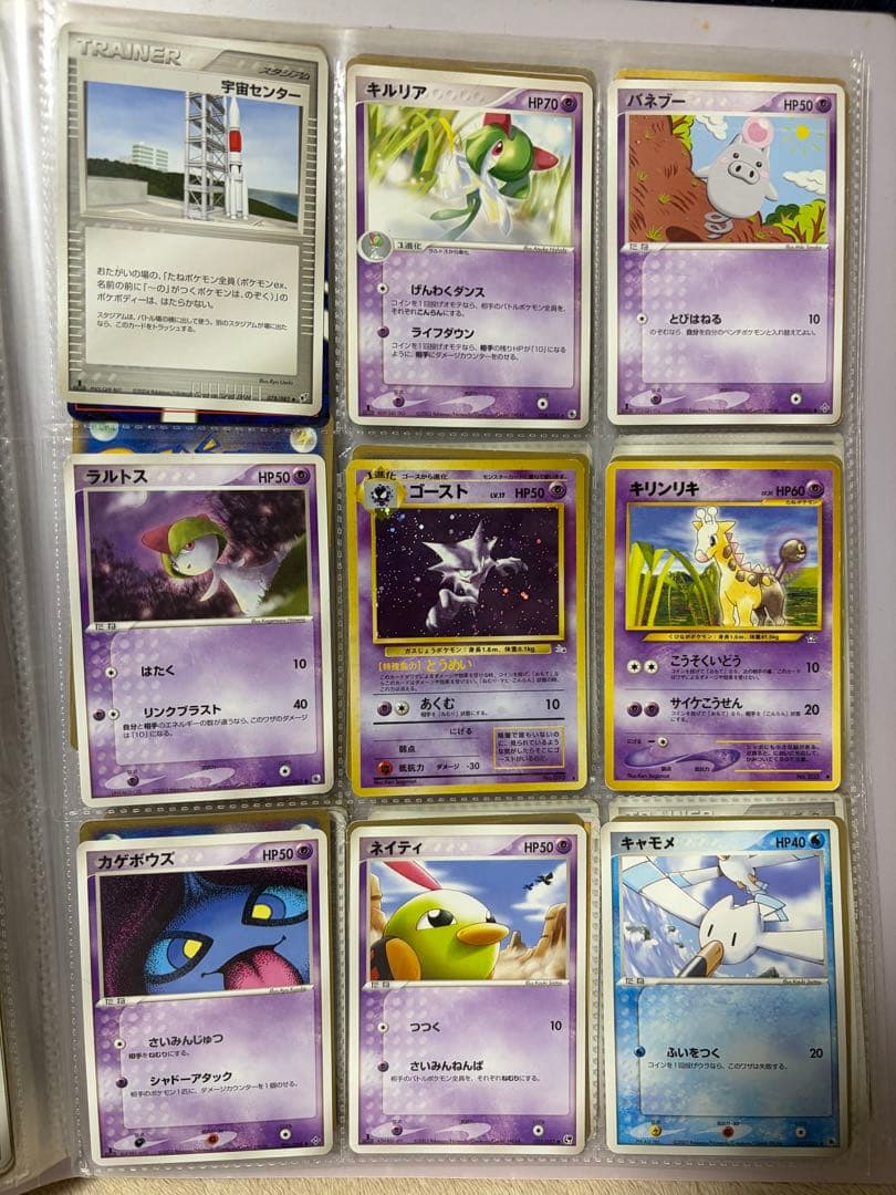 [マックプロモ][旧裏]ポケモンカードまとめ売り