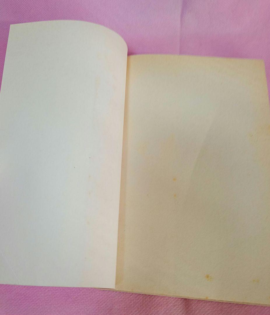 村長【初版本】ポケットモンスター 1巻　レア　希少