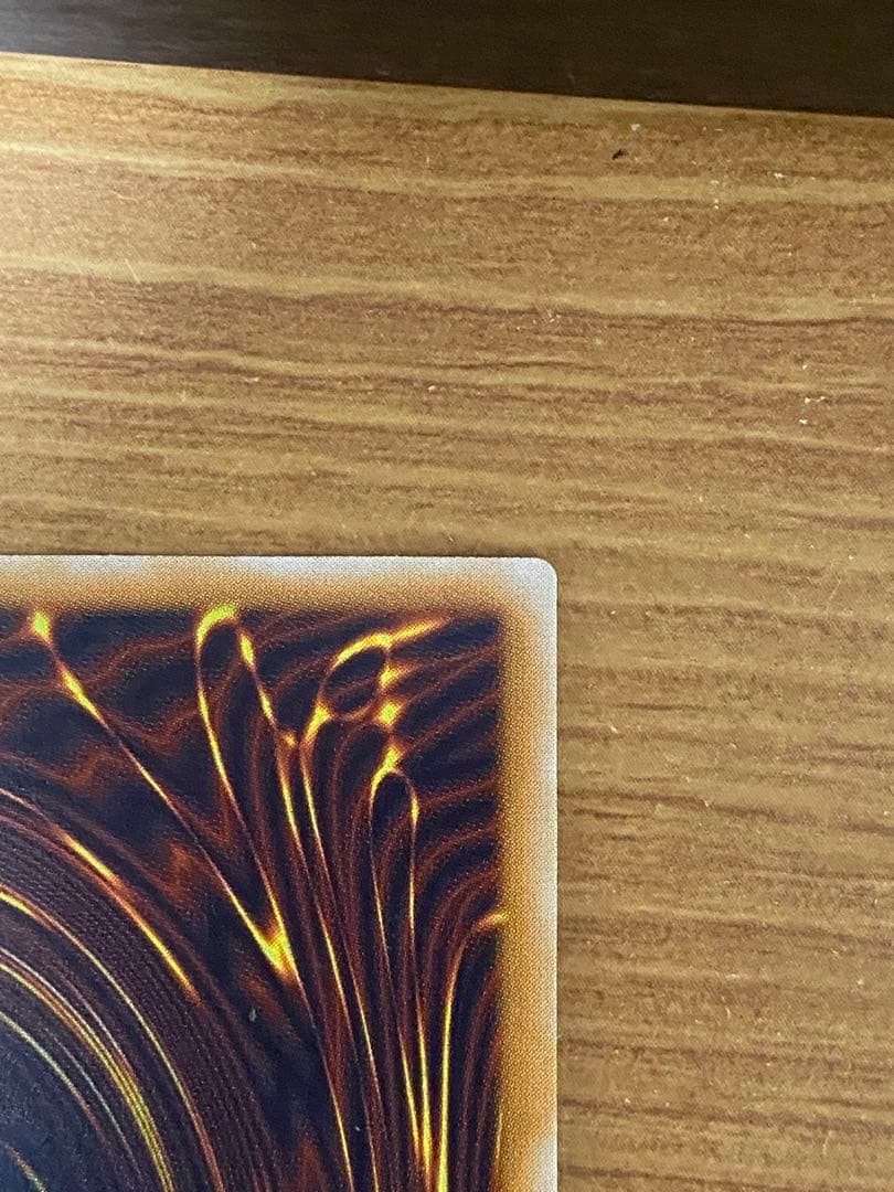 遊戯王 青眼の白龍 レリーフ　美品