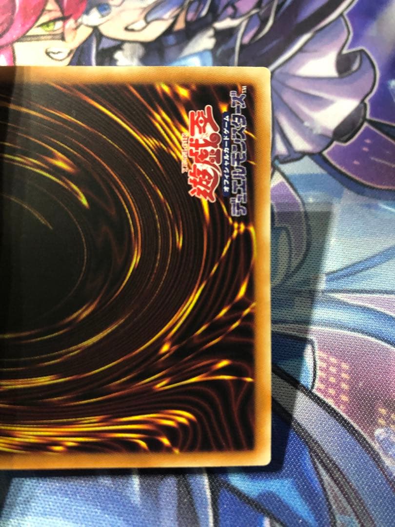 遊戯王 アジア版 25thシク 誇りと魂の龍 クオシク