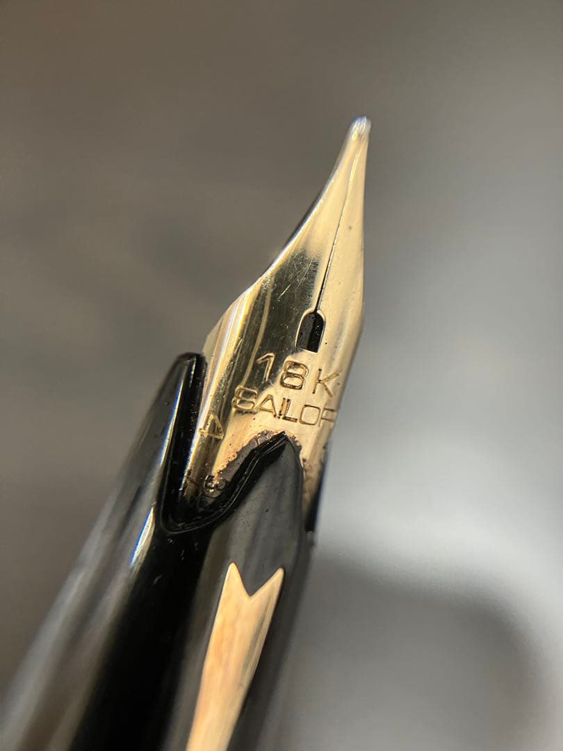 Sailor セーラー 万年筆 茶色 ゴールド 18k 刻印 ヴィンテージの通販は