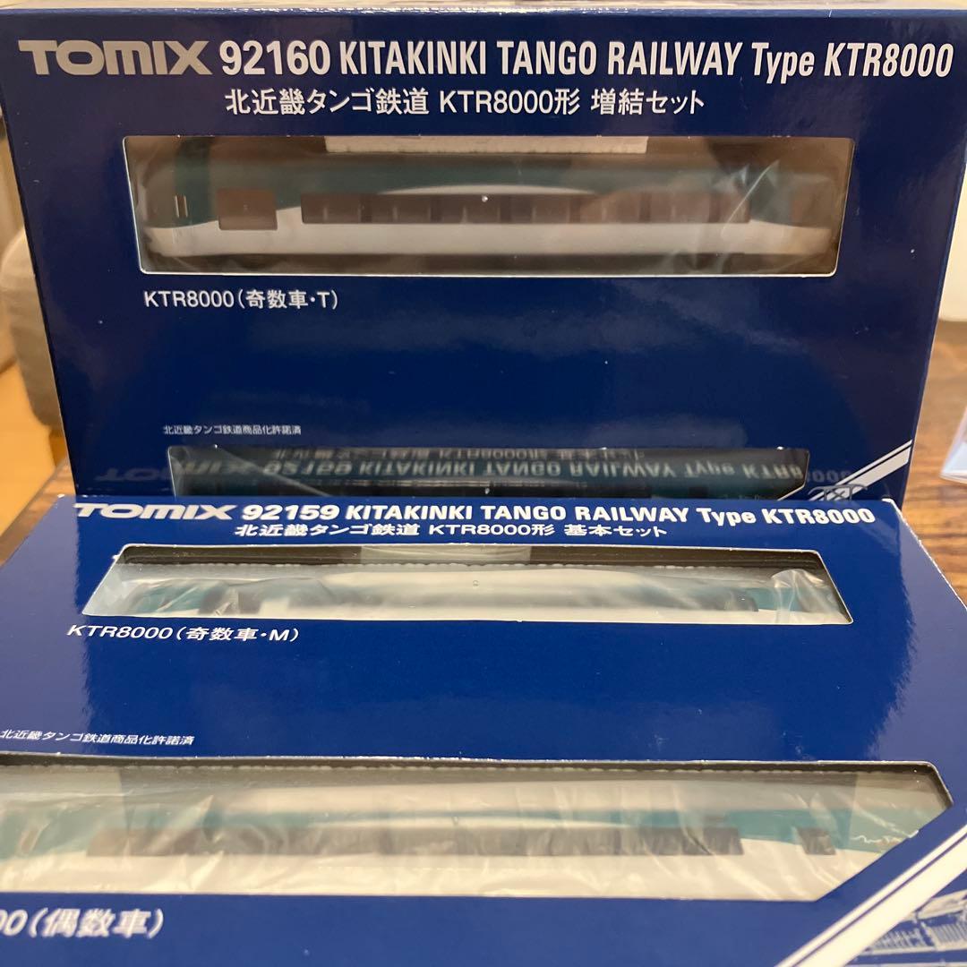 TOMIX 92159北近畿タンゴ鉄道KTR8000形 基本セット 再生産】(N) 92159