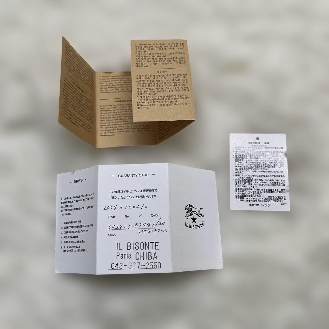 ILBISONTE イルビゾンテ レザー フラグメントケース カードケース