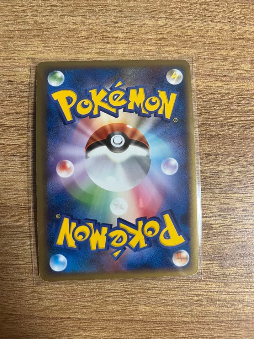 ポケモンカード エンティ・ライコウ・スイクン セット