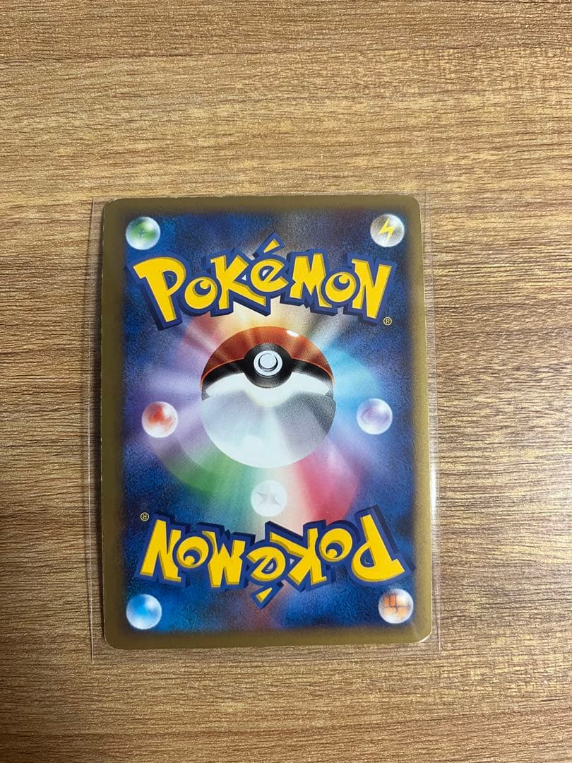 ポケモンカード エンティ・ライコウ・スイクン セット