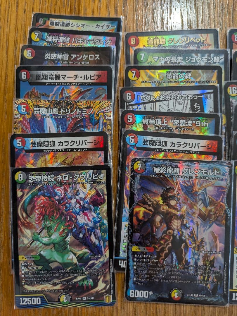 デュエルマスターズ トレーディングカードセット まとめ売り