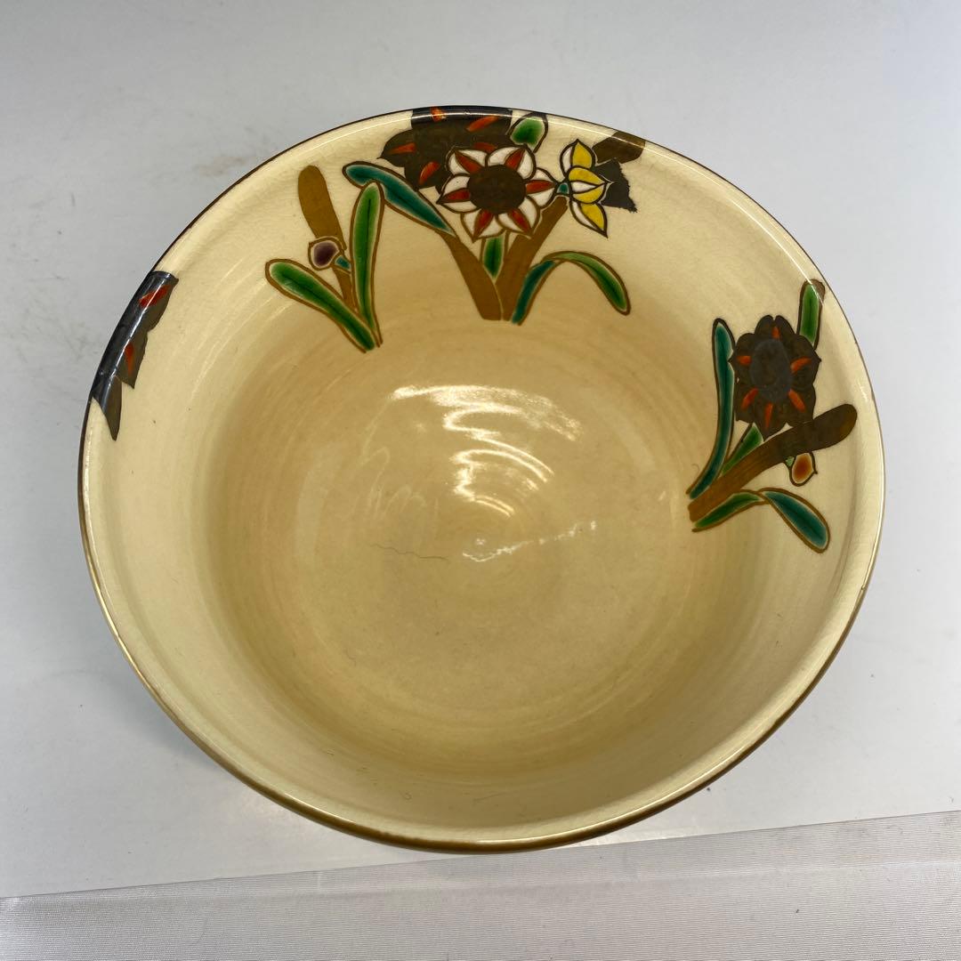 茶道具】能久造 金地水仙之図茶盌（共箱） - メルカリ