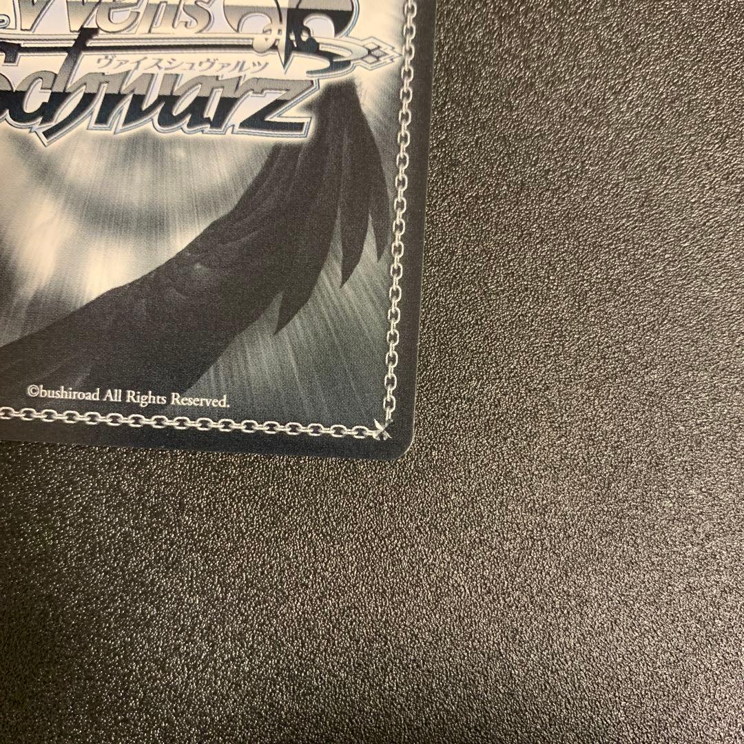 ヴァイスシュヴァルツ バンドリ　世界を繋ぐ笑顔　弦巻こころ　SSP サイン