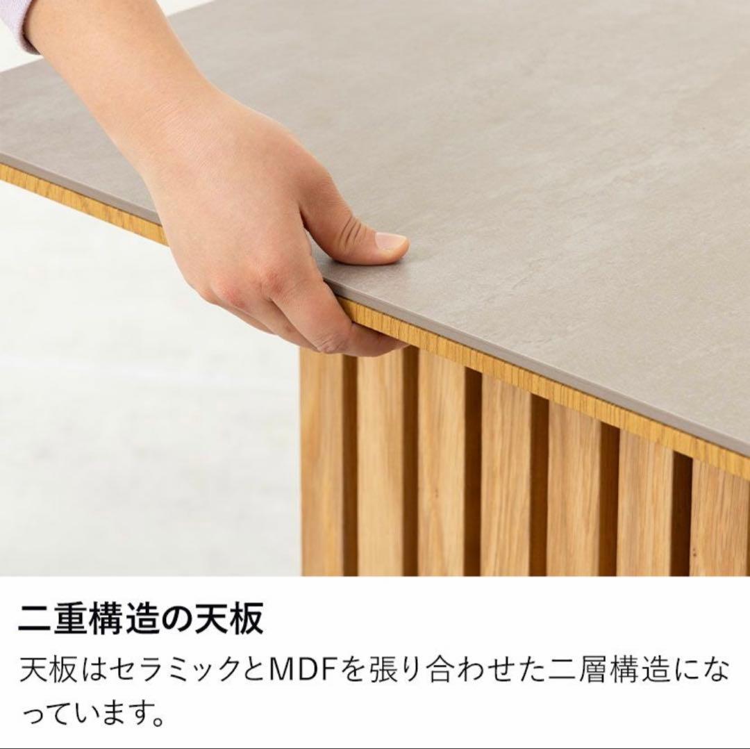 【美品】ダイニングテーブル 4人用 セラミック天板 /チェア付き（別売り可）