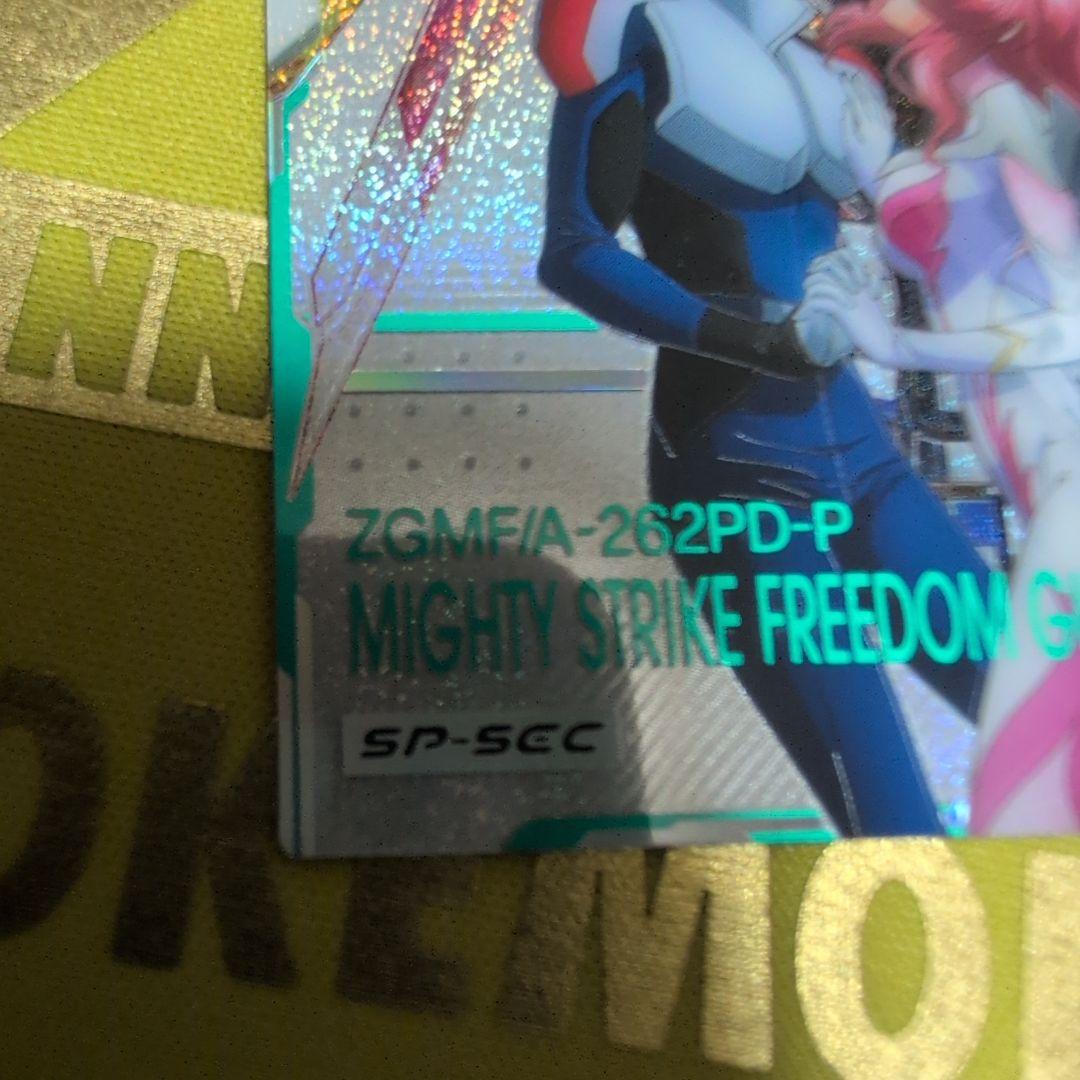 アーセナルベース　マイティーストライクフリーダム　SP-SEC シークレット