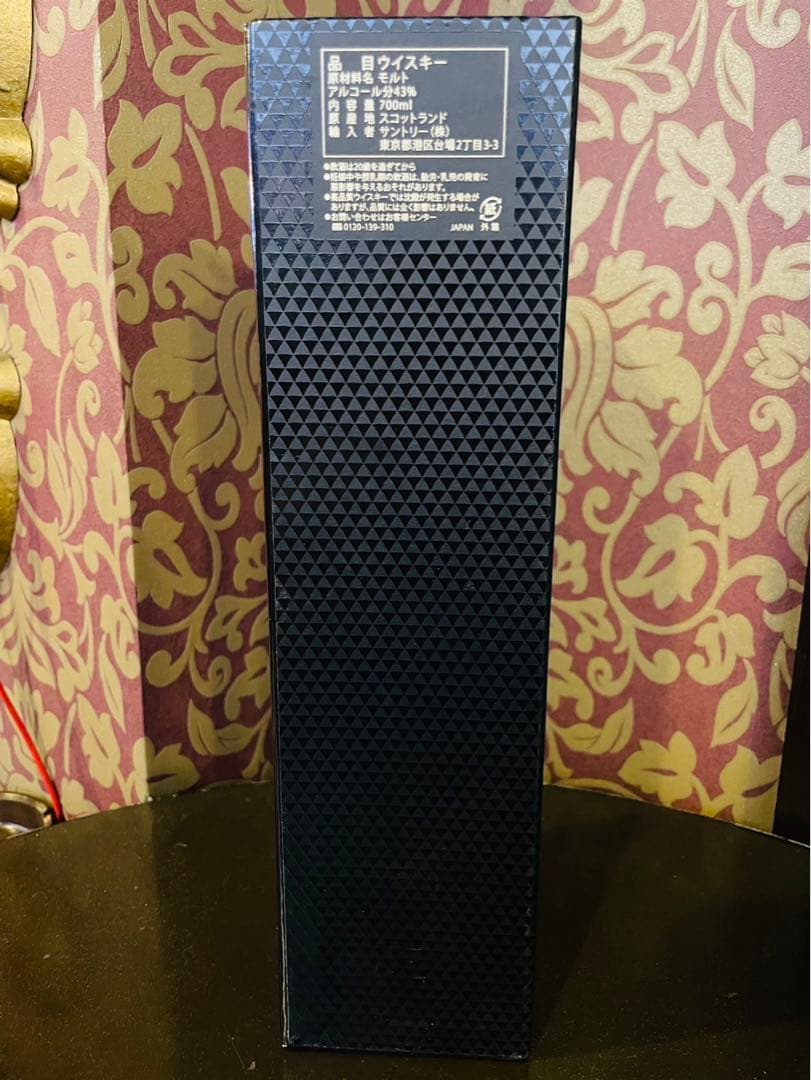 今だけ値下げ！ザ・マッカラン18年 5本セット！