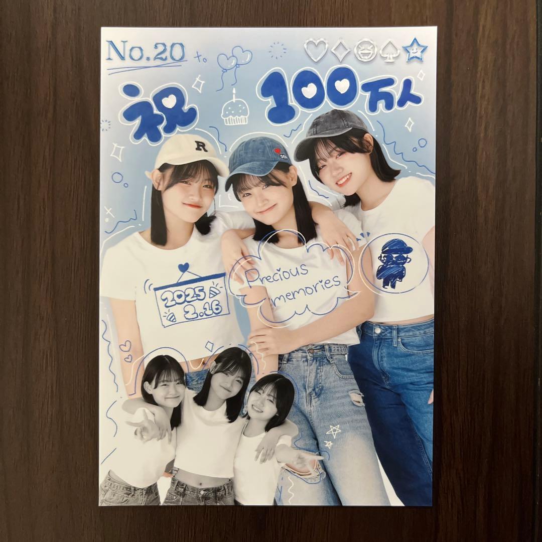 ろこまこあこブロマイド61枚セット