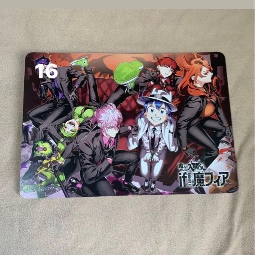 魔入りました入間くんまとめ売り