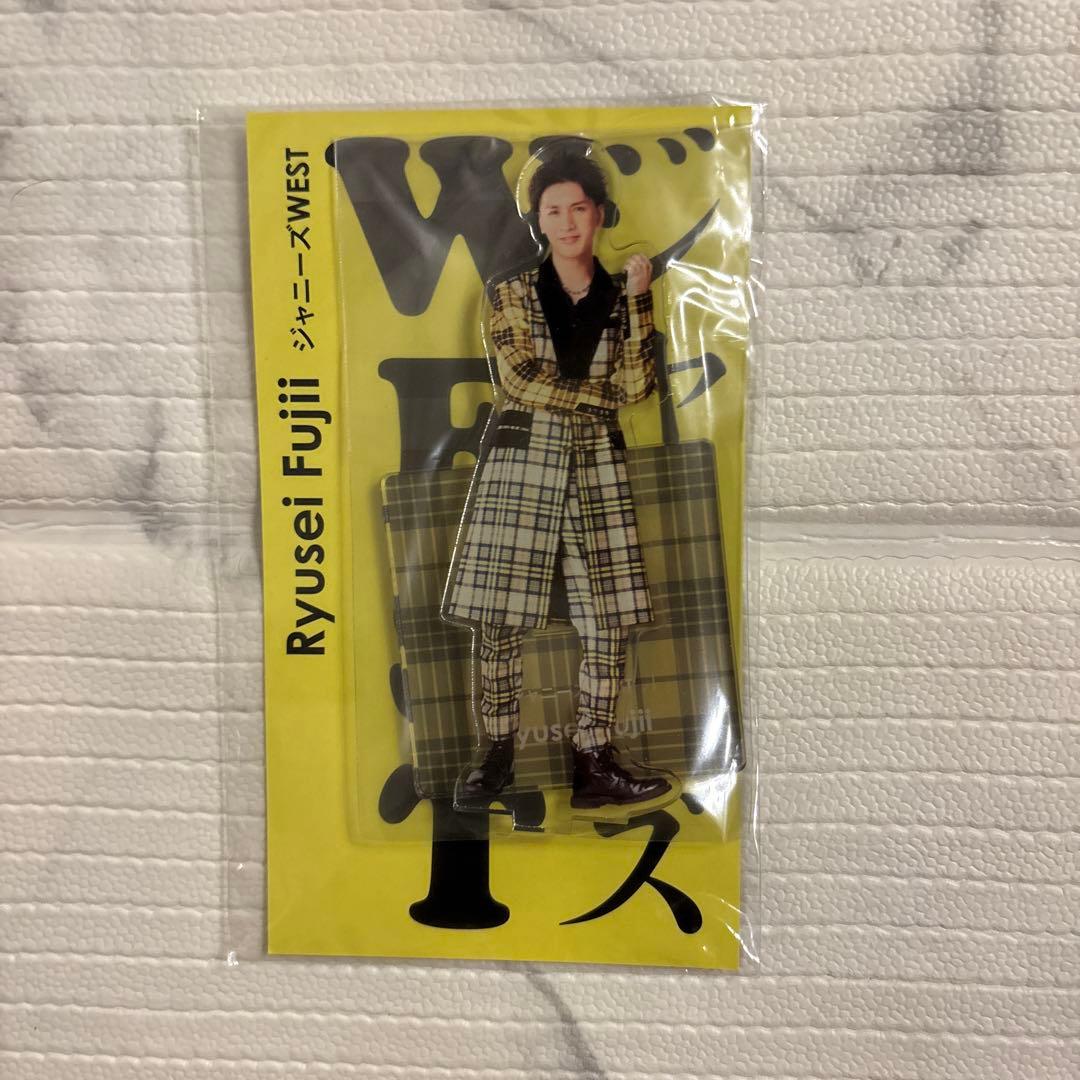 WEST. 藤井流星 アクリルスタンド - メルカリ