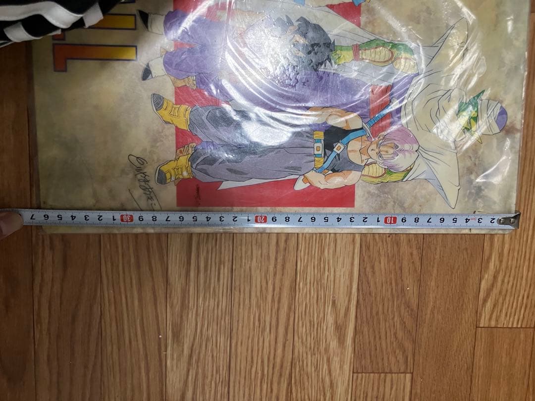 DRAGON BALL ビック下敷き レア物