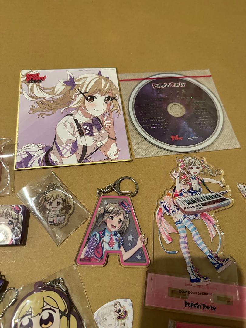 市ヶ谷有咲 セット まとめ売り