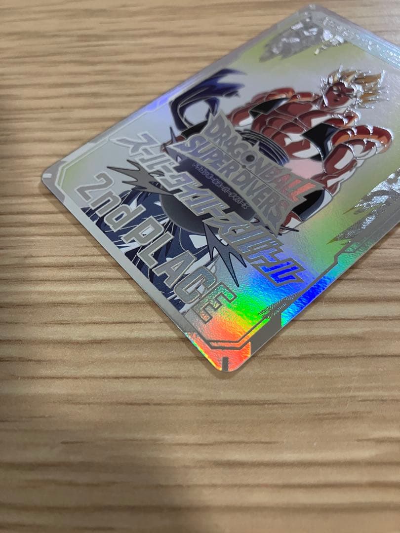 〈美品〉ドラゴンボール スーパーダイバーズ　大会　準優勝　カード風賞状