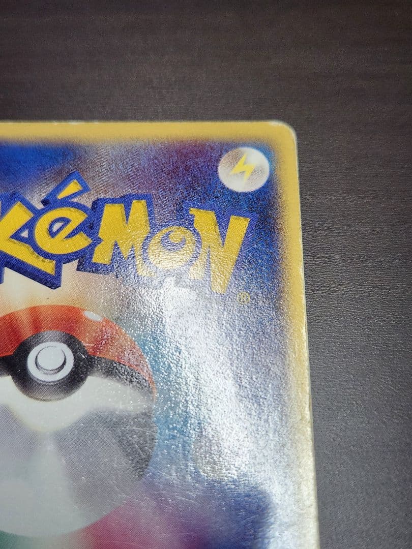 R団のカビゴン ex ☆ 拡張パック ロケット団の逆襲 062/084