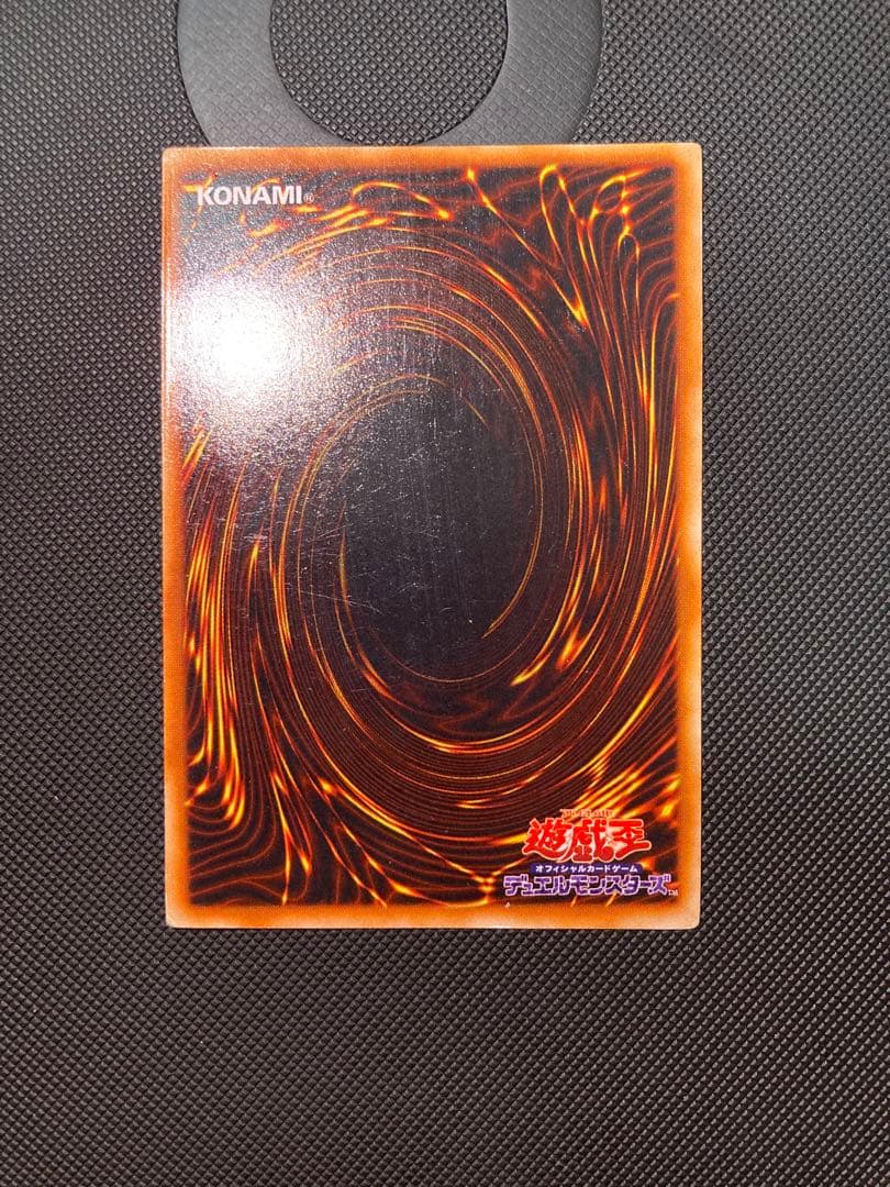 【バイオレット】青眼の白龍 初期 ③