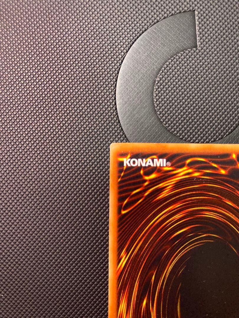 【バイオレット】青眼の白龍 初期 ③