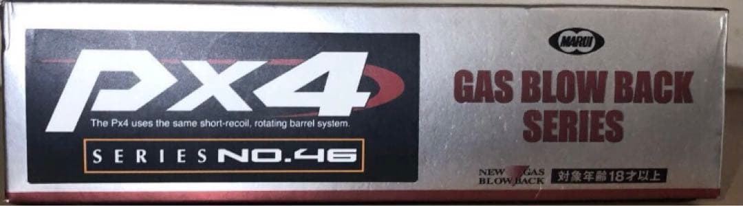東京マルイ PX4 GBB