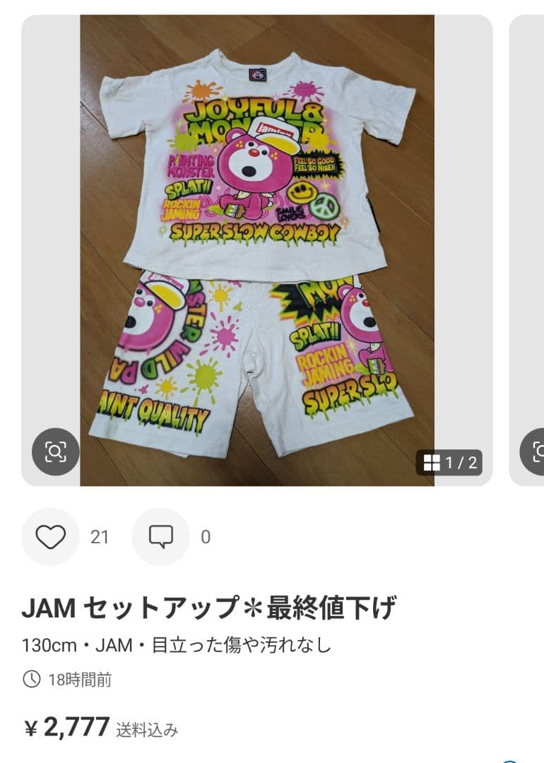 JAM♡モノグラムデニムパンツ 130㌢