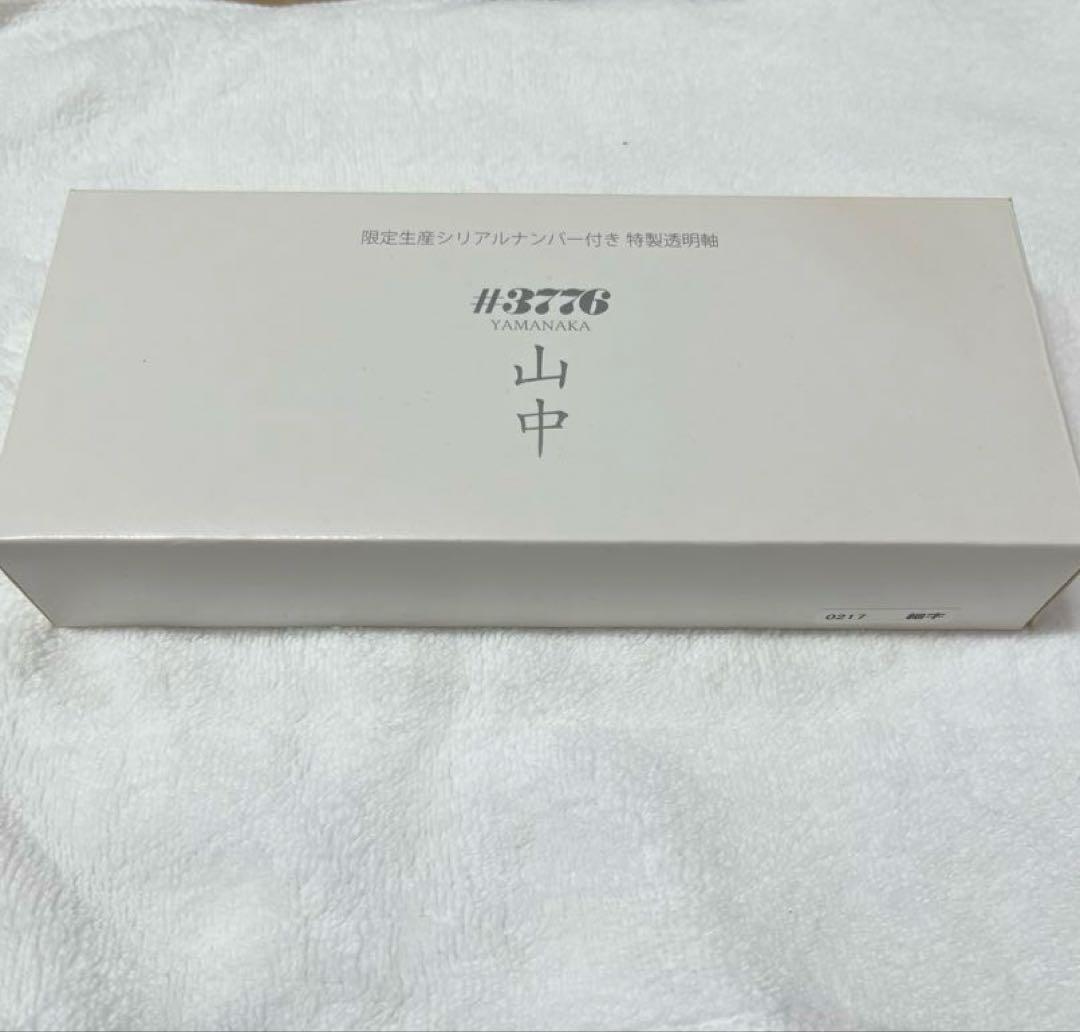 お*ん様 PLATINUM ＃3776 センチュリー　山中　富士旬景シリーズ