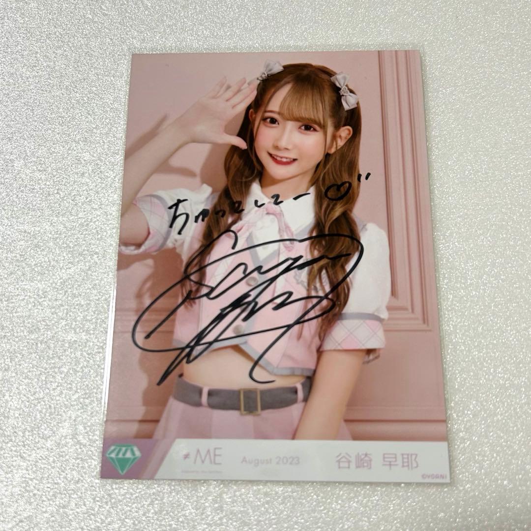 ノットイコールミー ノイミー 生写真 直筆 谷崎早耶