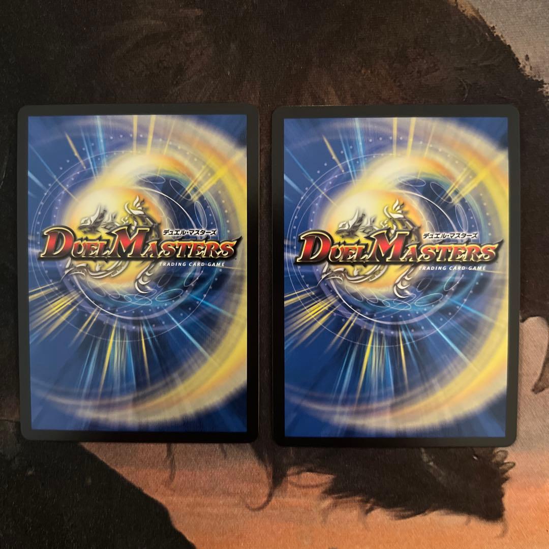 追跡補償付き匿名発送 音郷の精霊龍 ラフルルラブ 金トレジャー 2枚セット