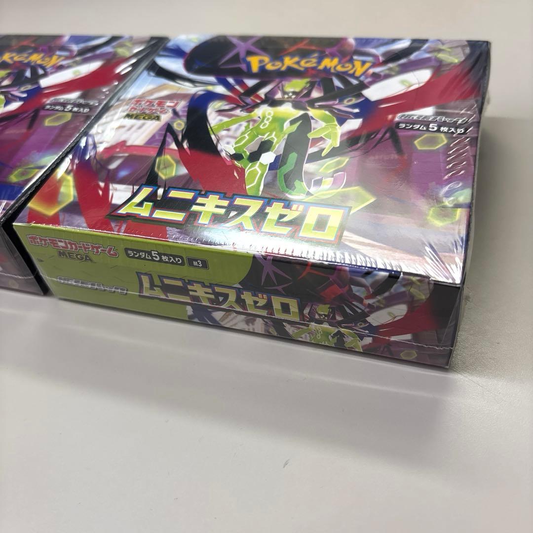 【現在最安値】ポケモンカードムニキスゼロ 新品未開封シュリンク付き２ＢＯＸ