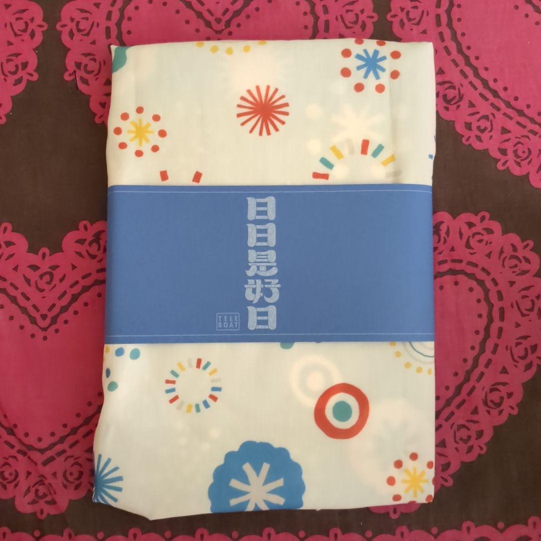 テレボート カタログギフト 2025 日日是好日 teleboat