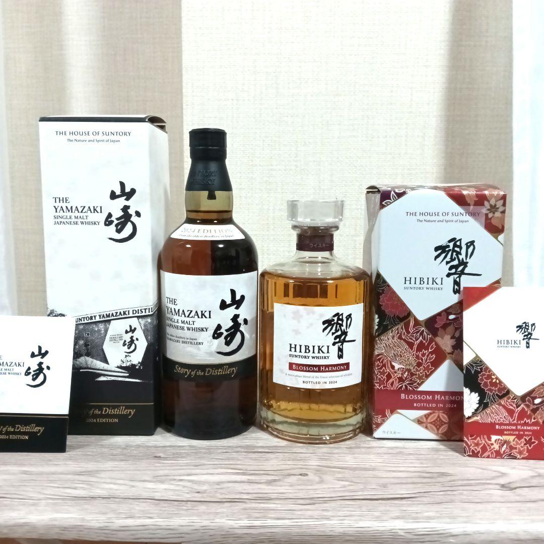 山崎 シングルモルトウイスキー 2024年エディション