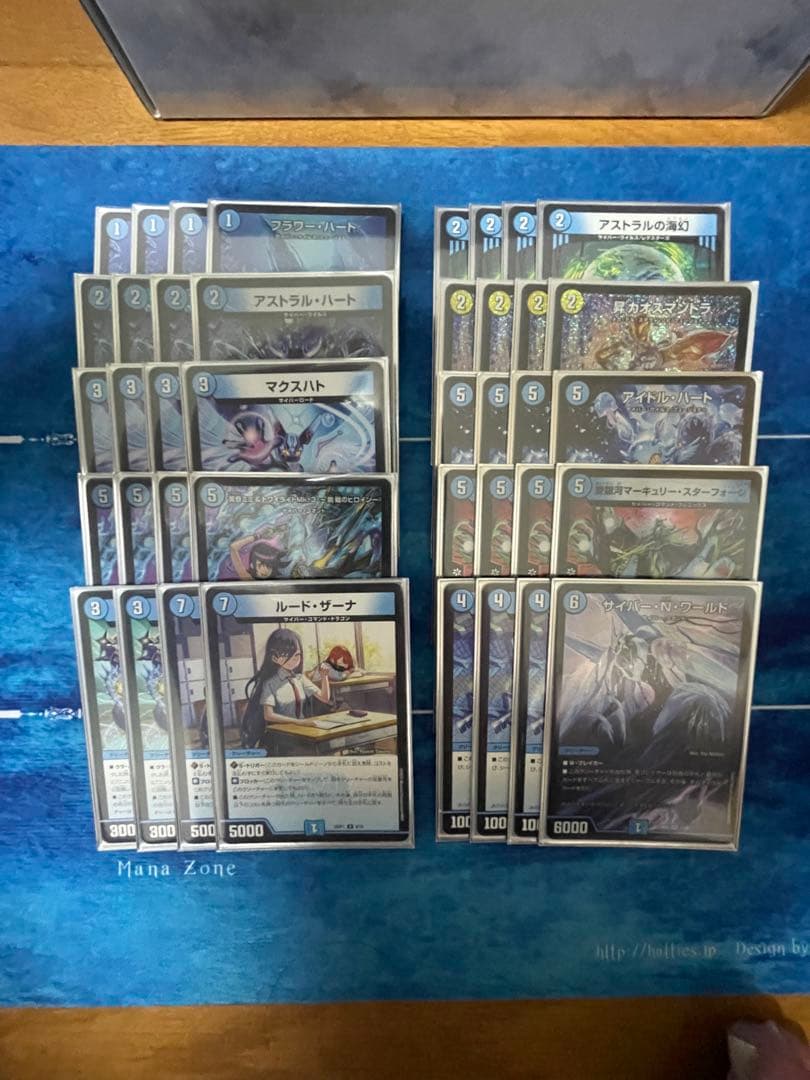 デュエマ　青単サイバー　デッキ