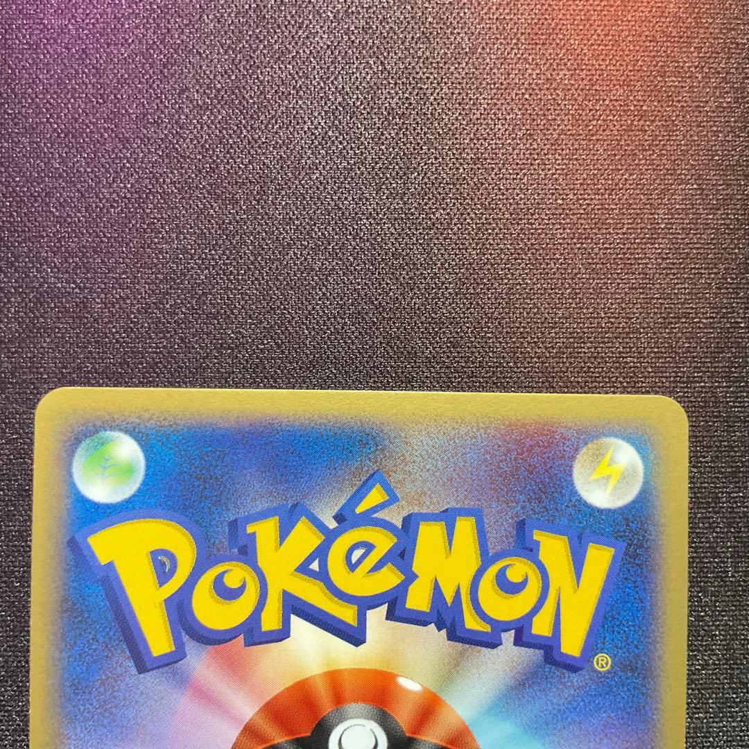 リザードンex ランダム構築スターター 012/052